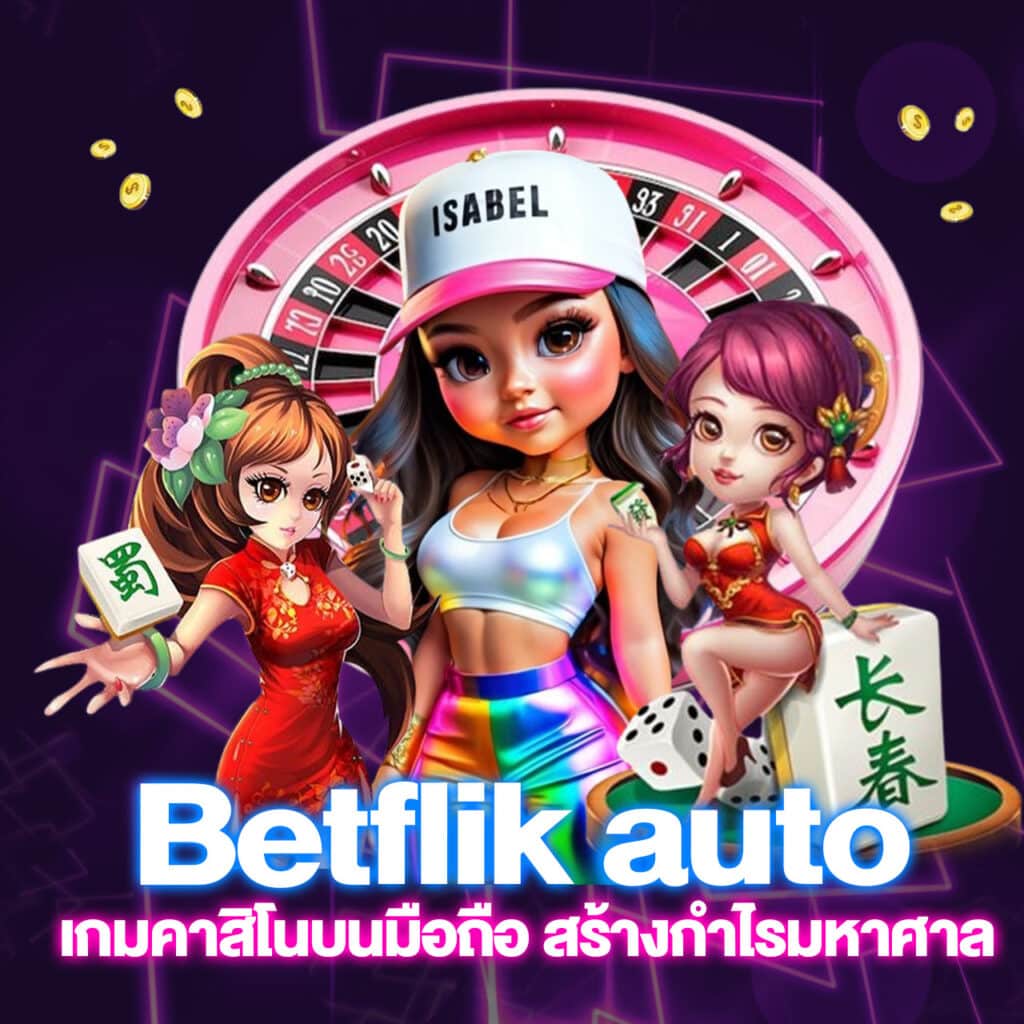 Betflik auto