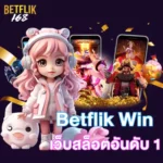 betflik win