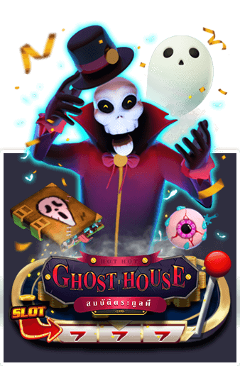 GHOST HOUSE