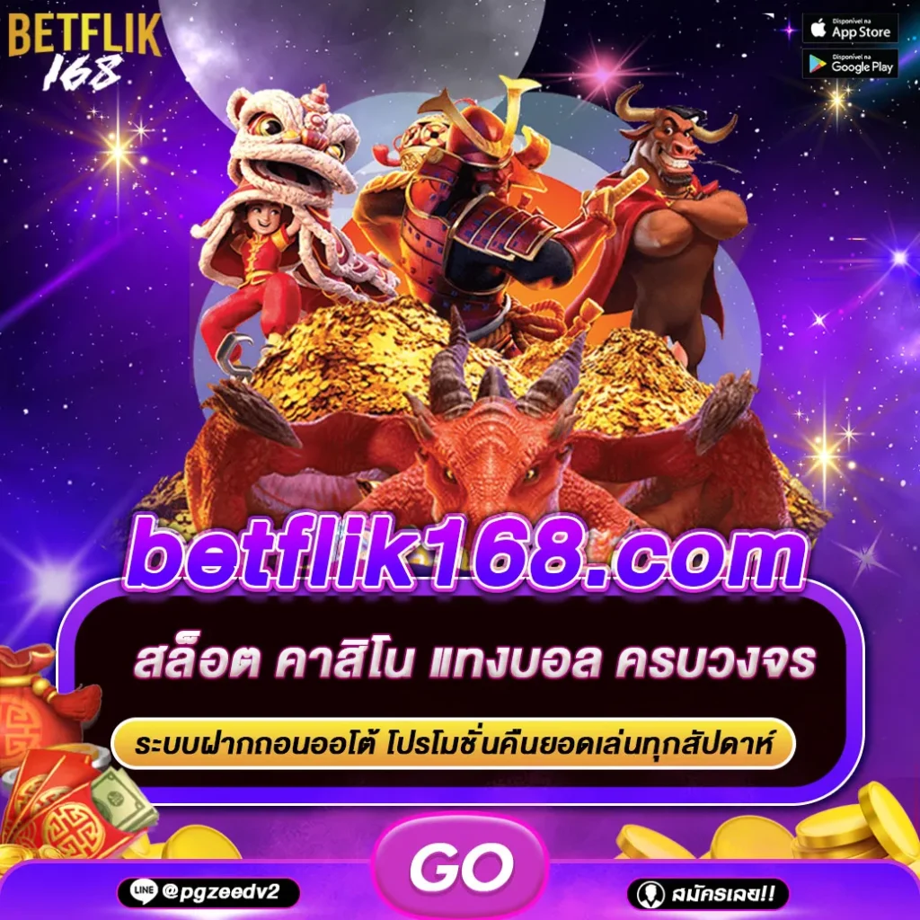 betflik168.com