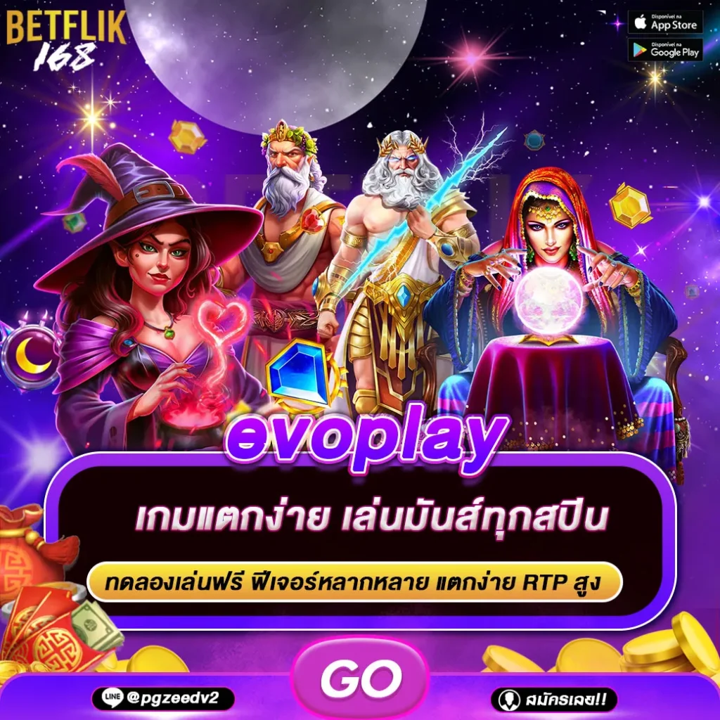 evoplay