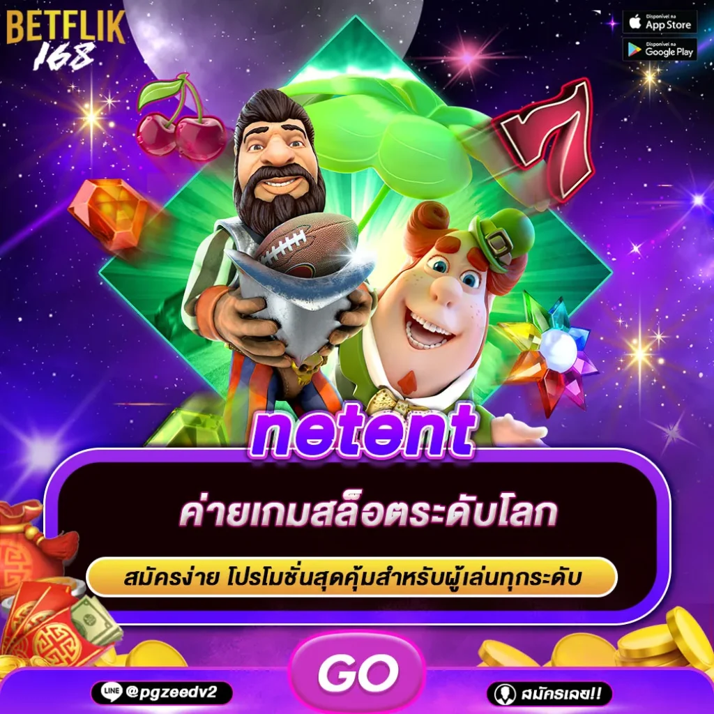 netent