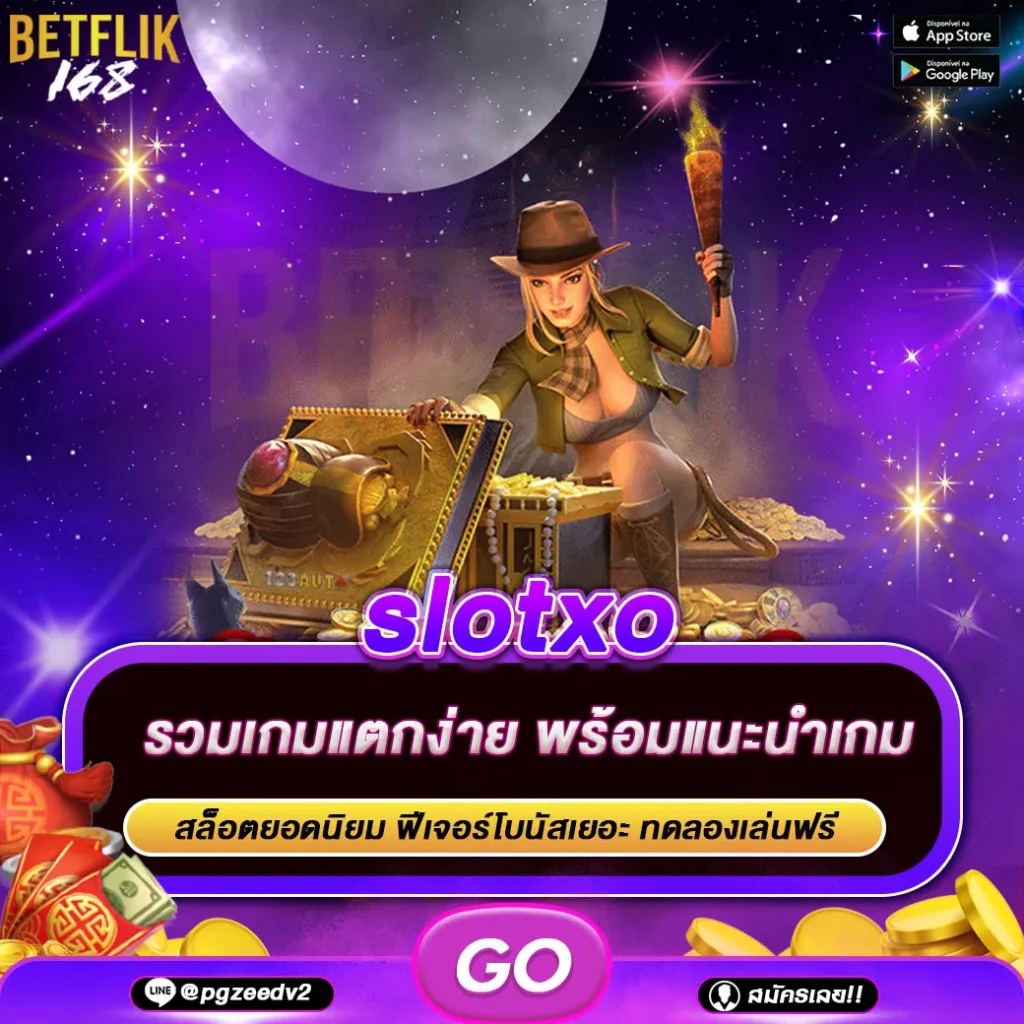 slotxo