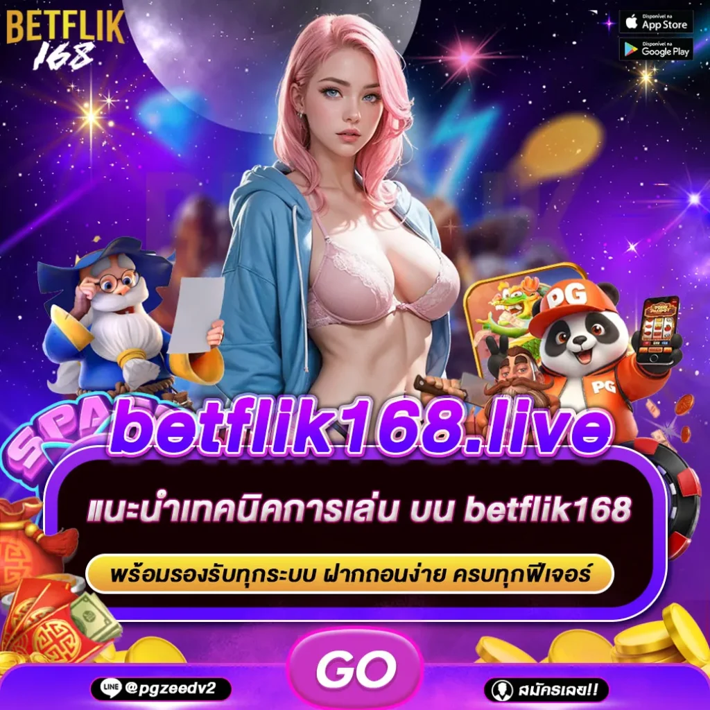 betflik168.live